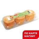 Тарталетки КИТ, Салатные, 15 шт. ,
