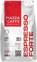 Кофе PIAZZA DEL CAFFE Espresso Forte в зёрнах, 1кг 