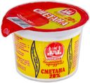 Сметана Белый Замок 20% БЗМЖ 200г
