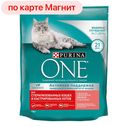 Корм для стерилизованных кошек PURINA ONE®, Лосось/пшеница, 750г