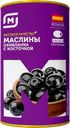 Оливки чёрные SPAINOLLI®, с косточкой, 350г