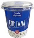 Сметана ЗДОРОВЬЕ ИЗ ПРЕДГОРЬЯ 20%, 330г