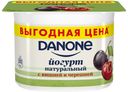 Йогурт Danone вишня-черешня 2,9% БЗМЖ 110 г