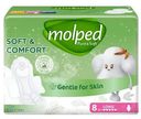 Прокладки Molped Pure&Soft Супер, 8шт