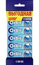 Жевательная резинка Orbit Сладкая мята без сахара, 5×13,6г