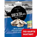 BEERKA Рыбка суш-вял Желт полосатик 40г фл/п (Галер вкус):20