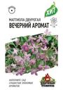 Семена Удачные семена Маттиола двурогая Вечерний аромат, 0.3г