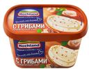 БЗМЖ Сыр плав Hochland с грибами 55% 400г пл/в Россия