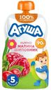 Пюре детское фруктовое Агуша Яблоко-Малина-Шиповник с 5 мес., 90г