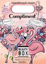 Набор подарочный детский COMPLIMENT Beauty box Розовый фламинго: Пена для ванны, 80мл+Желе для умывания, 80мл+Лосьон для тела, 80мл