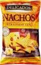 Чипсы кукурузные DELICADOS Nachos со вкусом сыра, 150г