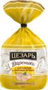 Вареники ЦЕЗАРЬ с картофелем и жареным лучком, 600г