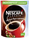 Кофе растворимый Nescafe Classic, 500 г