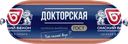 Колбаса вареная ОМСКИЙ БЕКОН Докторская