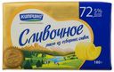 БЗМЖ Масло сливочное Киприно 72,5% 150г