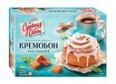 Кремобон классический, Сдобная Особа, 380 г