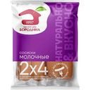 Сосиски Мясной Дом Бородина Молочные, 480г