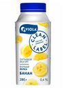 Йогурт питьевой Viola банан 0,4% 280 г