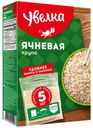 Крупа ячневая Увелка 400 г