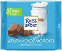 Шоколад молочный RITTER SPORT Альпийское молоко, 100г