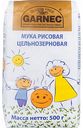 Мука рисовая Гарнец цельнозерновая, без глютена, 500 г