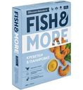 Креветки королевские сыромороженые Fish&More в панировке, 500 г