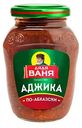 Аджика по-абхазски Дядя Ваня, 140г