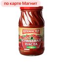 Паста томатная КУХМАСТЕР, 25%, 480г