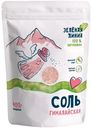 Соль гималайская Зелёная Линия, 400г