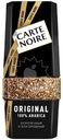 Кофе Carte Noire натуральный растворимый сублимированный, 190г