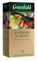 Чай Greenfield Barberry Garden черный 25пак*1.5г