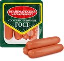 Сосиски вареные МК ВЕЛИКОЛУКСКИЙ Сливочные, ГОСТ, 330г