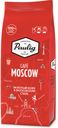 Кофе молотый Paulig Moscow, 200 г