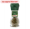Травы французские КОТАНИ, Мельница, 33г