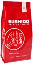 Кофе BUSHIDO Red Katana молотый, 227 г