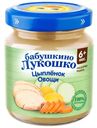 Пюре детское Бабушкино лукошко 100г кролик, овощи