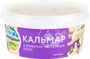 Кальмар МЕРИДИАН в сливочно-чесночном соусе, соломка, 180г