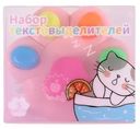 Набор текстовыделителей Котики 5 цветов