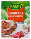 Приправа Kamis К ребрышкам 25гр