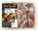 Шашлык свиной Ромкор Пан Гурман Классический без кости охлажденный
