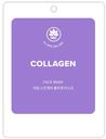 Маска д/лица Name Skin Care с коллагеном тканевая саше