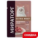 Корм для котят Мираторг Extra Meat Телятина в желе, 80 г