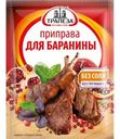 Приправа Трапеза для баранины без соли 15г