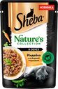 Корм консервированный для взрослых кошек SHEBA Nature's Collection с индейкой и морковью, 75г