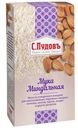 Мука С.Пудовъ миндальная 100 г