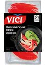 Крабовое мясо охлаждённое Vici Камчатский краб имитация из сурими, 180г