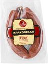 Колбаса полукопченая ЗАВТРАК ТУРИСТА Краковская, 300г