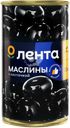 Маслины с косточкой ЛЕНТА черные крупные, 370мл