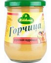 Горчица Русская Kühne ядрёная, 250 мл