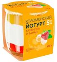 Йогурт Коломенский Клубника-банан 5%, 170г